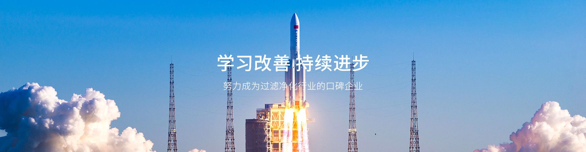 新鄉市德勝威過濾凈化設備有限公司